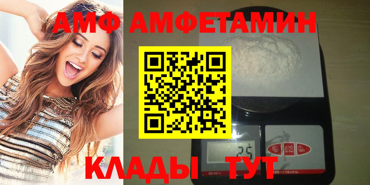 Северобайкальск  Первитин Декстрометамфетамин 99.9%  Вход с VPN  Первитин  Первитин Декстрометамфетамин 99.9% 