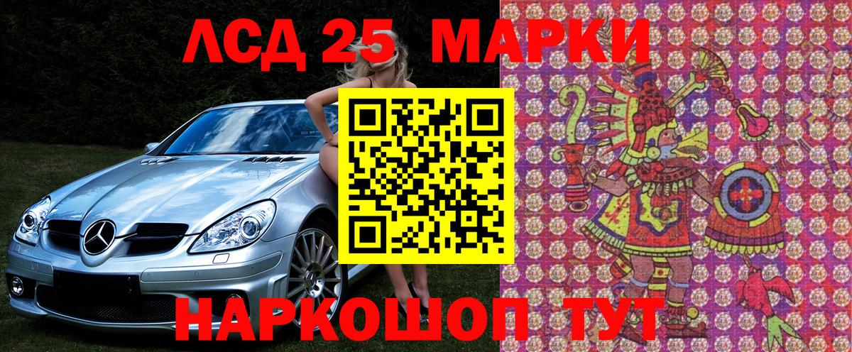 Марки NBOMe 1,5мг  Вход с VPN  Северобайкальск  Марки NBOMe 1,5мг 