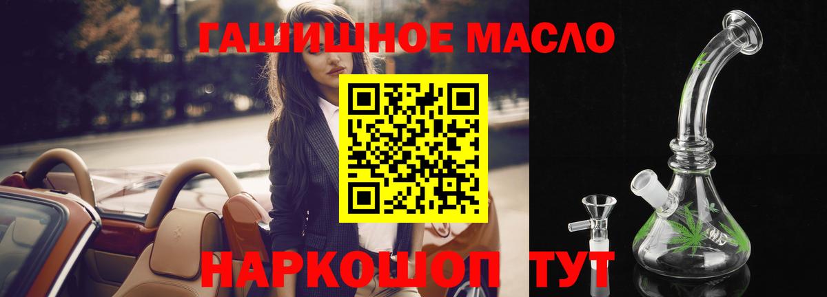 ТГК вейп с тгк  Вход с VPN  Северобайкальск  Дистиллят ТГК вейп с тгк 