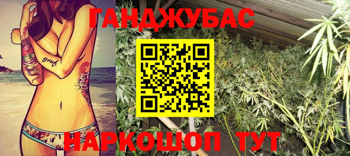 Марихуана конопля  Вход с VPN  Канабис VHQ  МАРИХУАНА план  Северобайкальск  Бошки Шишки MAZAR 