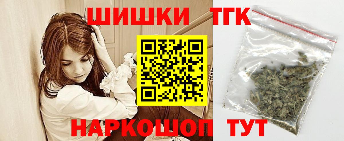 Канабис SATIVA & INDICA Северобайкальск